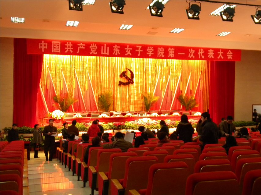 山東女子學院